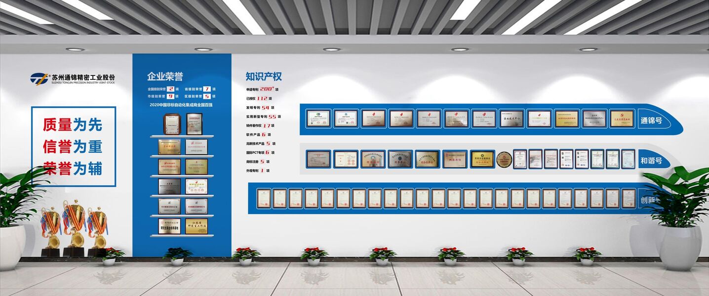 Kwaliteit Servo Elektrische Cilinder fabriek