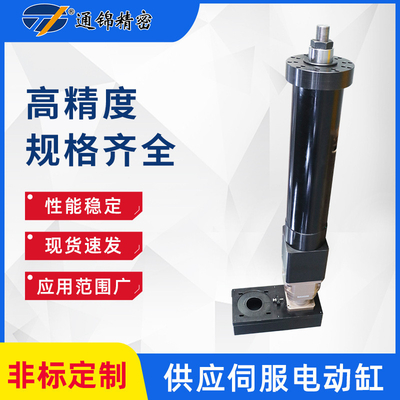 Waterproof Heavy Duty Electric Cylinder Low Temp Environment Marine 1 Year Warranty